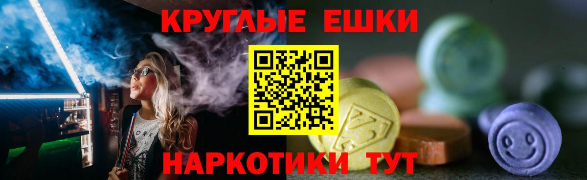 Новодвинск  мориарти телеграм  Вход с VPN  Ecstasy  Экстази круглые  Ecstasy louis Vuitton 