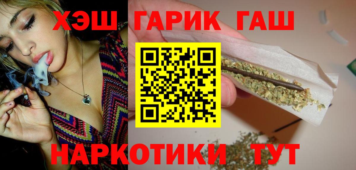Гашиш Изолятор Новодвинск