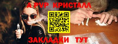 мефедрон Рязань