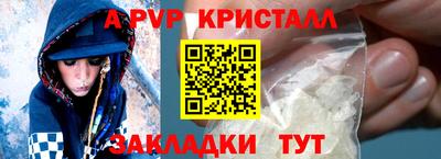 дистиллят марихуана Рузаевка