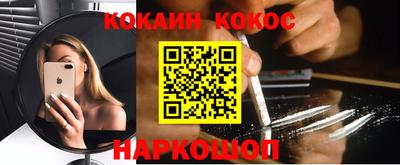 мефедрон Рязань