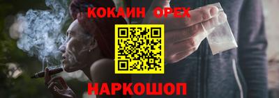 винт Рыбинск