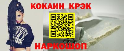 винт Рыбинск