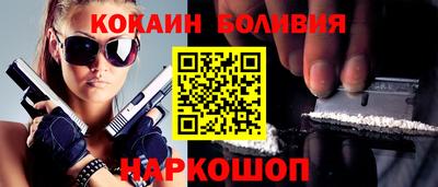 винт Рыбинск