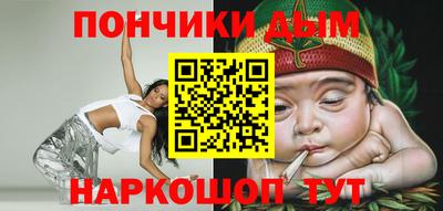 винт Рыбинск