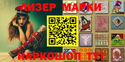 дистиллят марихуана Рузаевка