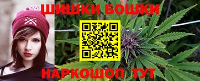 винт Рыбинск