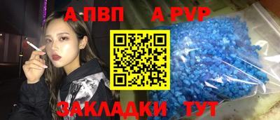 мефедрон Рязань