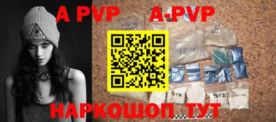 винт Рыбинск