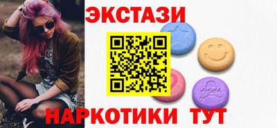 дистиллят марихуана Рузаевка