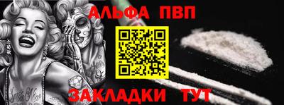 мефедрон Рязань