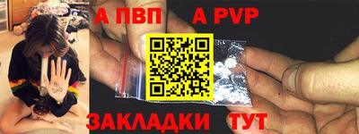 мефедрон Рязань