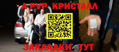 мефедрон Рязань