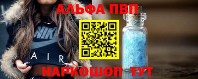 винт Рыбинск