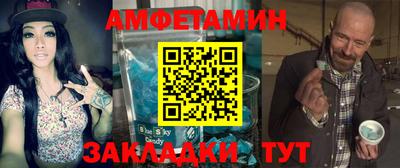 винт Рыбинск