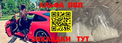 винт Рыбинск