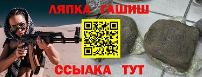 винт Рыбинск