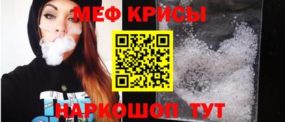винт Рыбинск