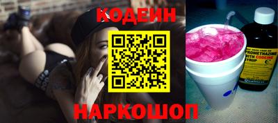винт Рыбинск