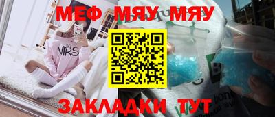 винт Рыбинск