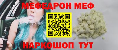 винт Рыбинск
