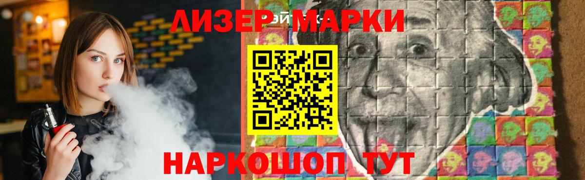 Новодвинск  Лсд 25 экстази кислота  Вход с VPN  Лсд 25 экстази кислота 