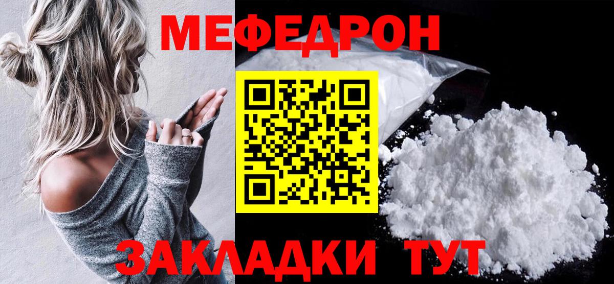 Alpha-PVP СОЛЬ кристаллы  Марихуана  Вход с VPN  ГАШ  МДМА  Кетамин  ЭКСТАЗИ  Меф МЯУ МЯУ   Новодвинск  COCAIN 