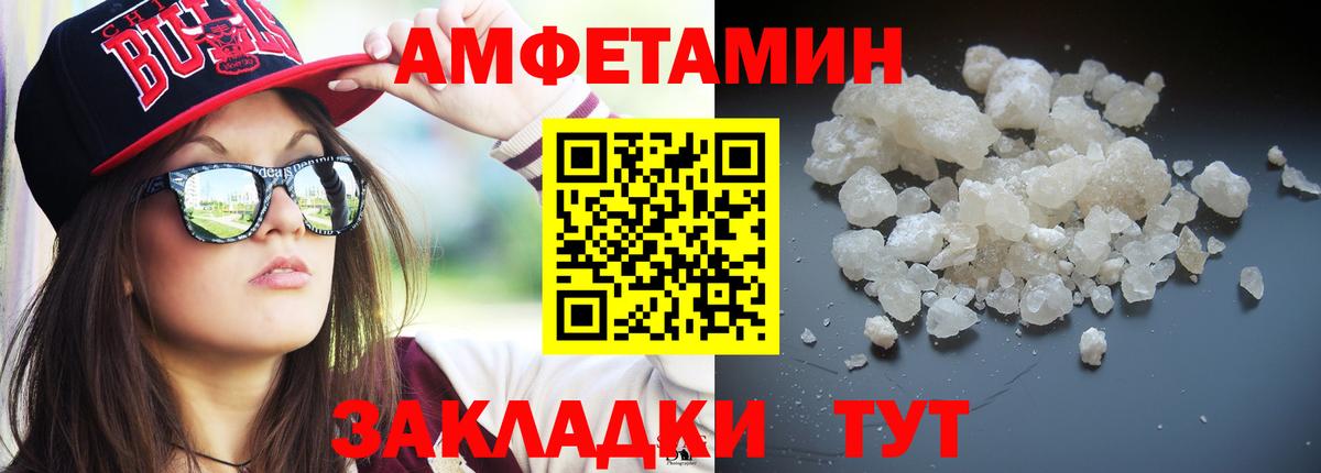 МЕТАМФЕТАМИН  Первитин витя  Вход с VPN  Новодвинск 