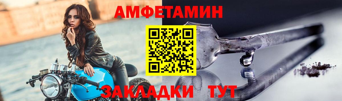 Первитин Methamphetamine Новодвинск