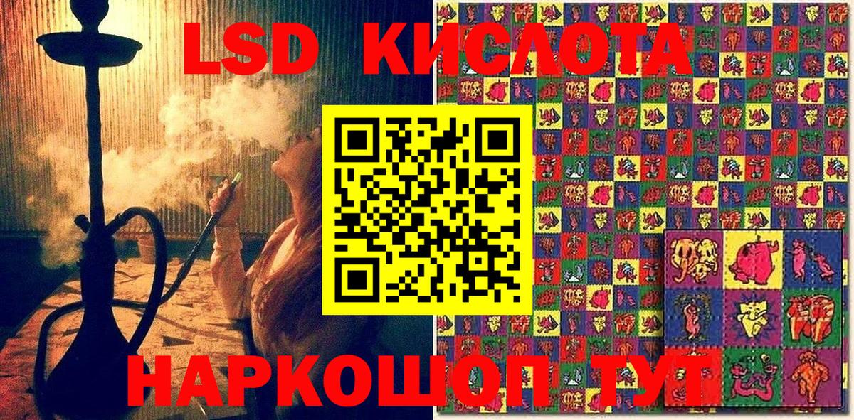 Наркотические марки 1500мкг Новодвинск