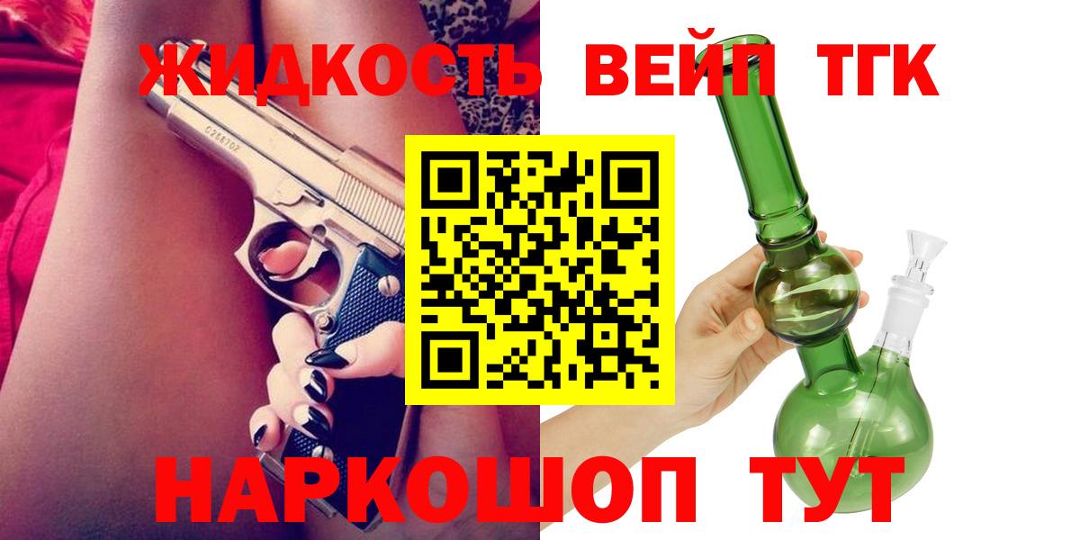 Кокаин Новодвинск