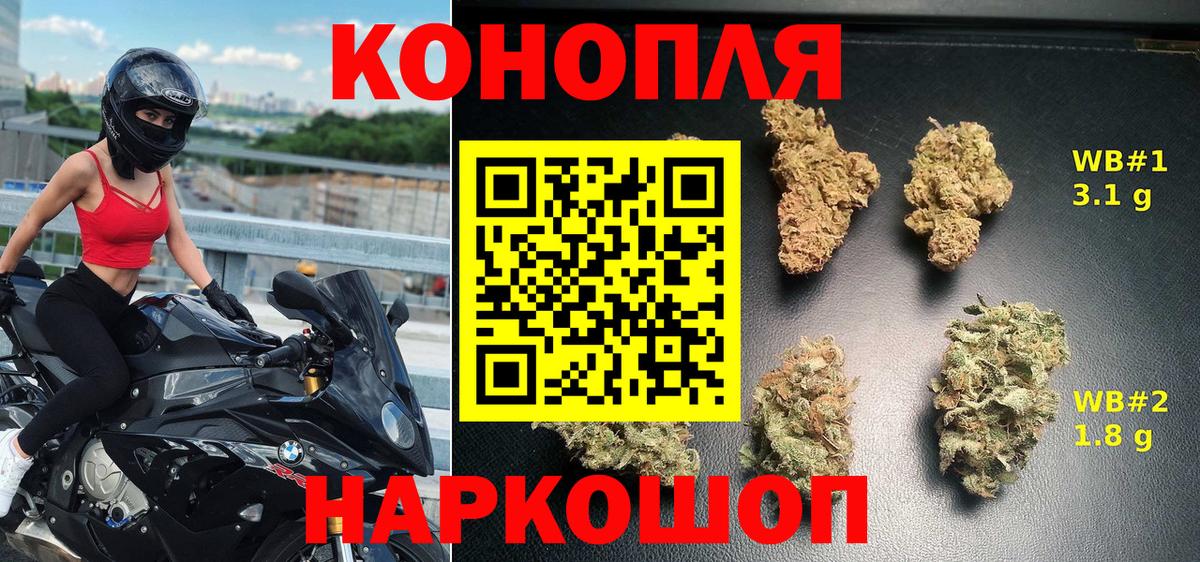 Марихуана VHQ  Конопля Bruce Banner  Вход с VPN  Канабис конопля  Новодвинск 